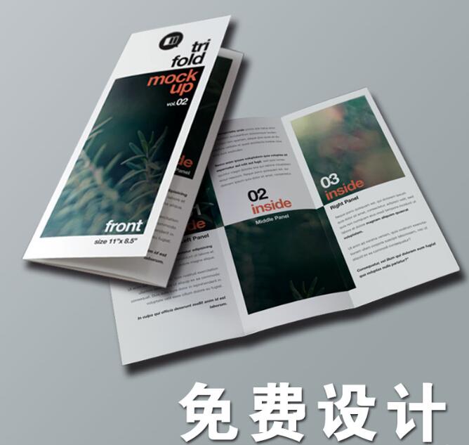 畫(huà)冊(cè)印刷